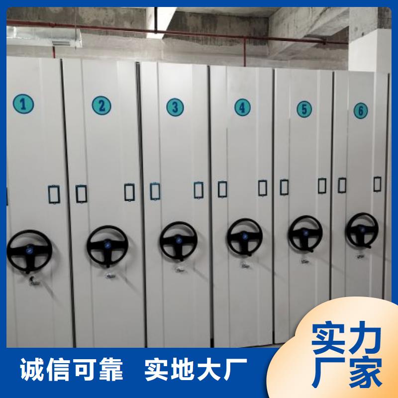 久享盛名【泽信】保密型密集架