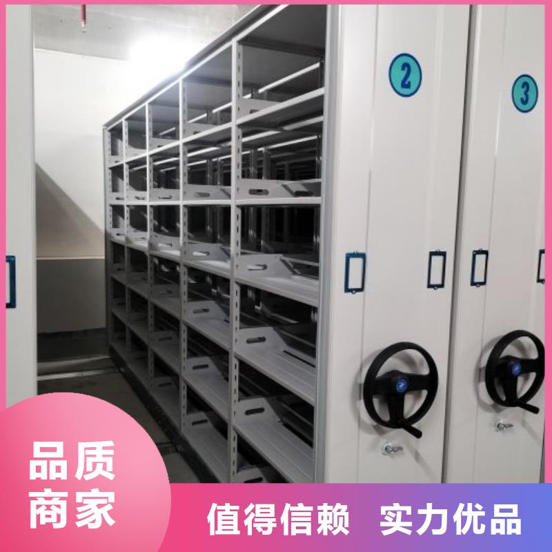 产品的优势所在【泽信】移动密集型文件柜