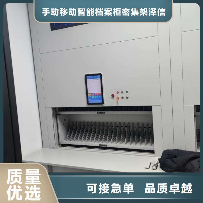 各类产品的不同点【泽信】图书室智能密集柜