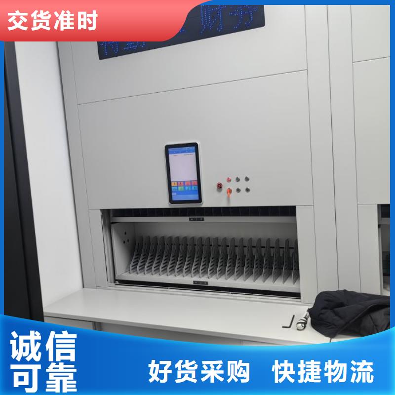 哪个厂家【泽信】档案移动柜