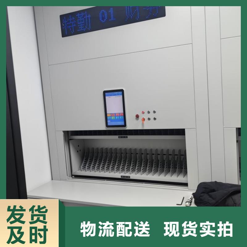 轨道移动密集架视频-辽宁省阜新市|细河|新邱|大连|盘锦|辽阳|沈阳|本溪轨道移动密集架-手动电动密集柜架