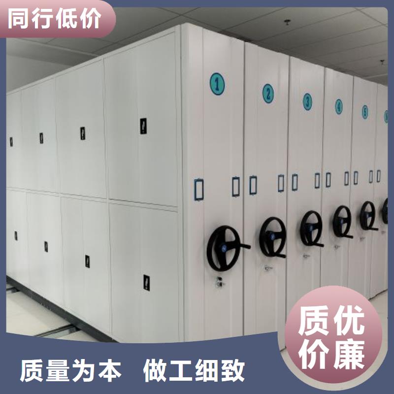 轨道移动密集架视频-轨道移动密集架|岳阳市|云溪|汨罗|衡阳|邵阳|长沙|湘潭|常德