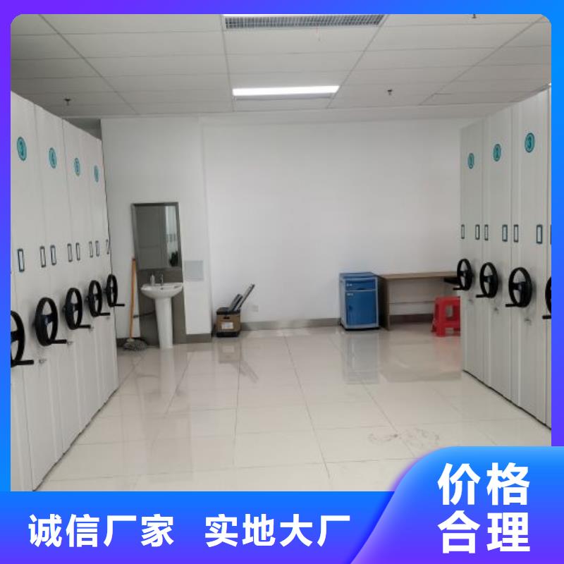 功能及特点产品的选用原则有哪些【泽信】全封闭式档案密集架