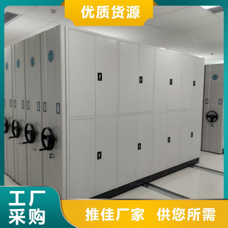 厂家电话地址【泽信】密集文件柜