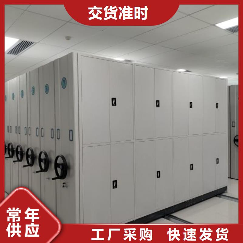 轨道移动密集架视频-轨道移动密集架(手动电动密集柜架)覆盖地域安徽省芜湖市南陵|三山|六安|铜陵|宣城|蚌埠