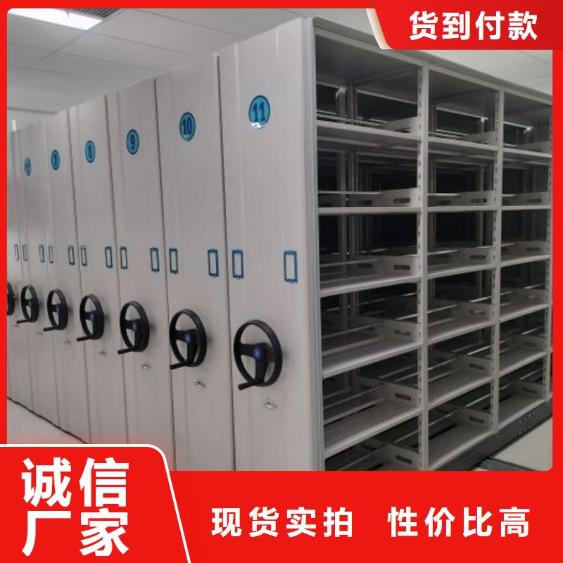 轨道移动密集架视频-吉林省四平市手动电动密集柜架轨道移动密集架可服务区域梨树|双辽|长春|辽源|延边|通化|吉林等