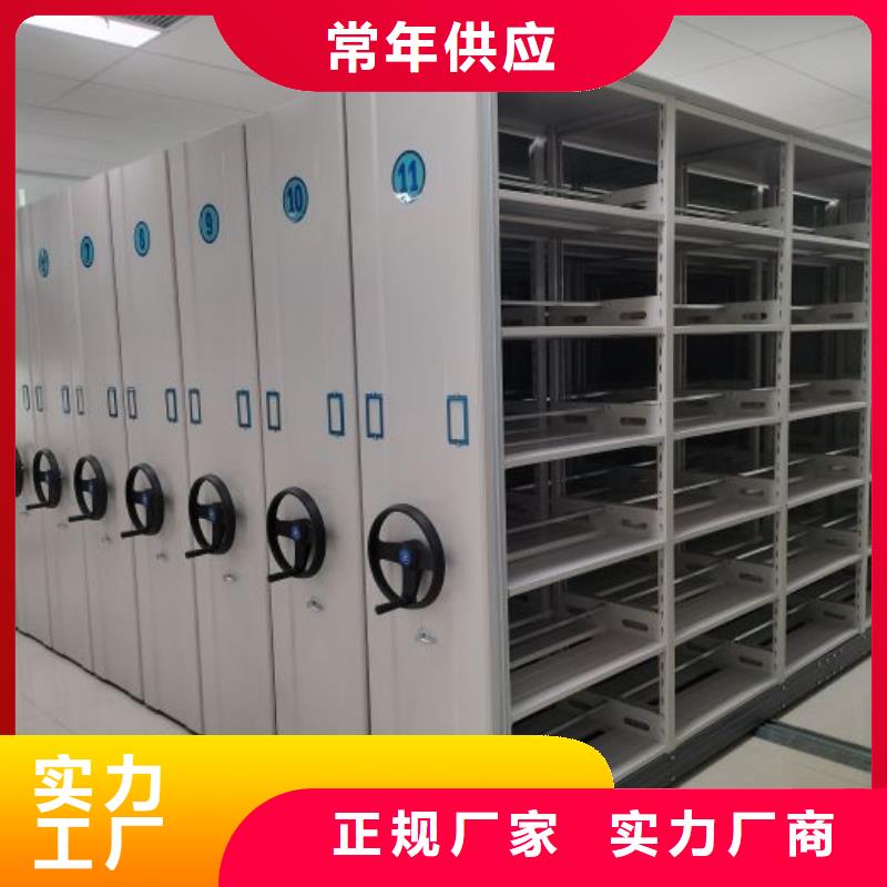 交易市场【泽信】双柱式密集架