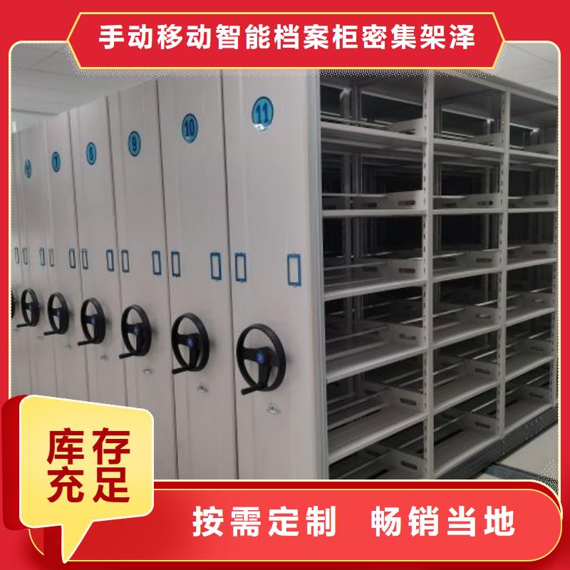 工作原理【泽信】防磁密集架