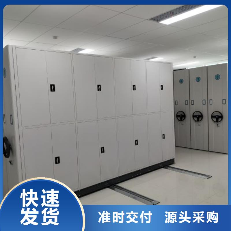 销售方法【泽信】密集移动档案柜