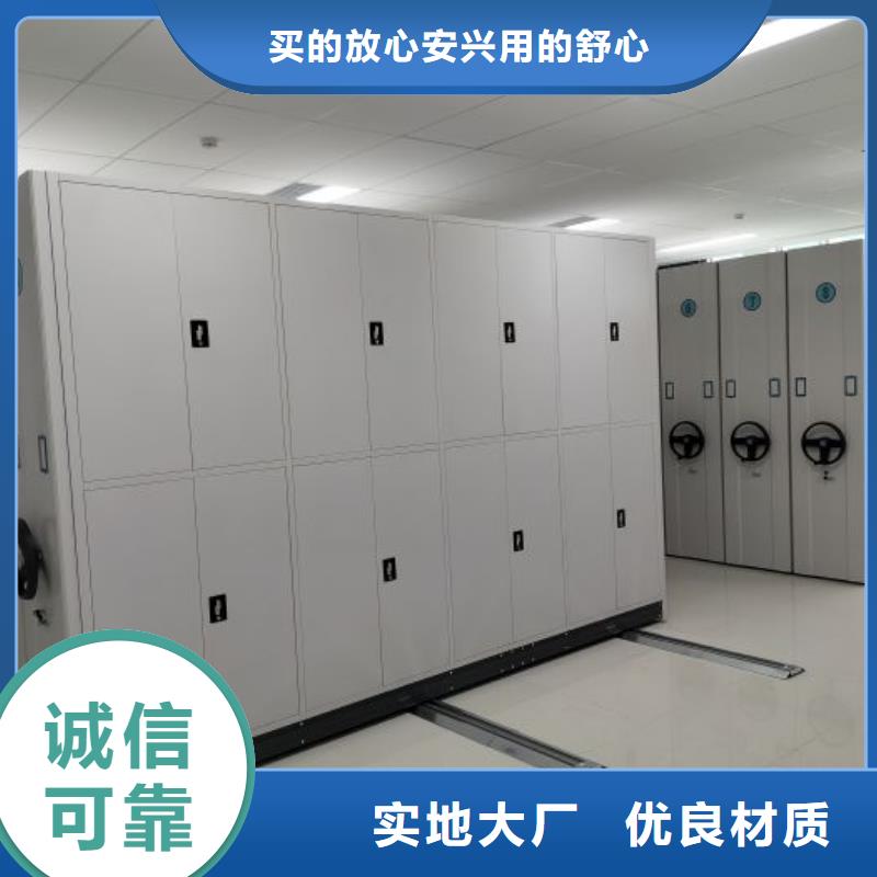 厂家站在角度提出的推广方案【泽信】用手摇动的密集柜
