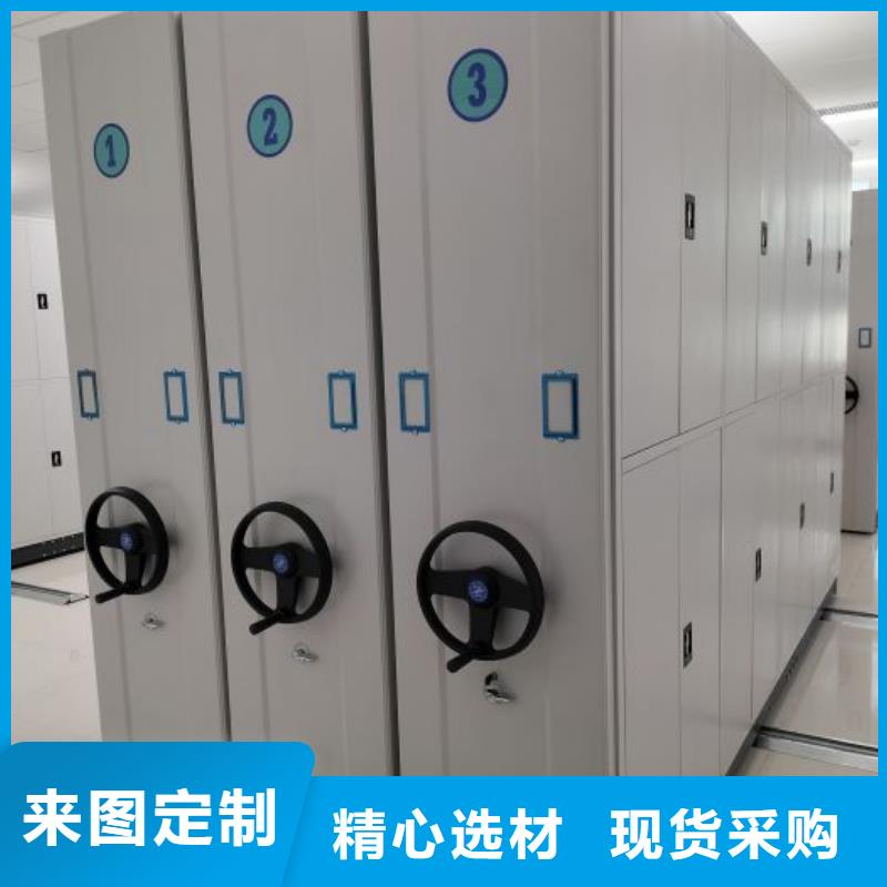 轨道移动密集架视频-辽宁省阜新市|细河|新邱|大连|盘锦|辽阳|沈阳|本溪轨道移动密集架-手动电动密集柜架