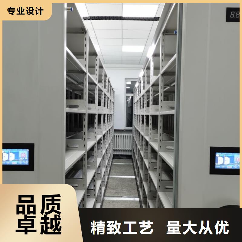 生产企业【泽信】移动式档案柜