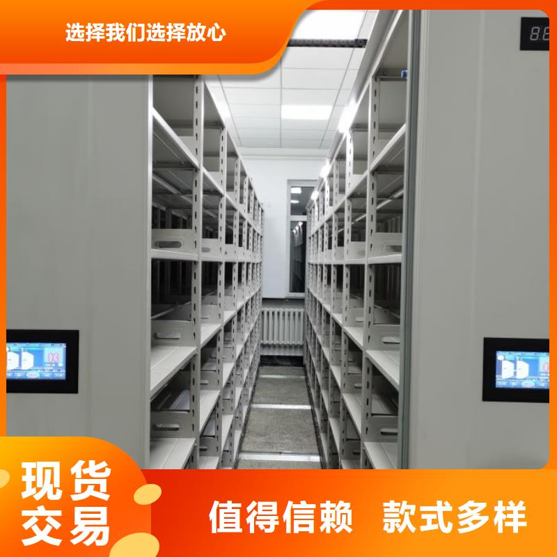 轨道移动密集架视频-轨道移动密集架|岳阳市|云溪|汨罗|衡阳|邵阳|长沙|湘潭|常德