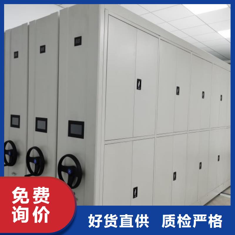 厂家供货【泽信】档案室资料密集架