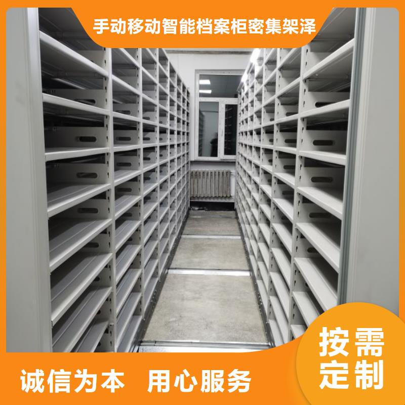 移动档案架|品质好的移动档案架厂家
