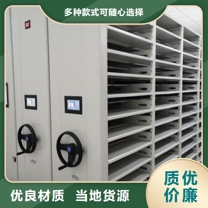 轨道移动密集架视频-轨道移动密集架|岳阳市|云溪|汨罗|衡阳|邵阳|长沙|湘潭|常德