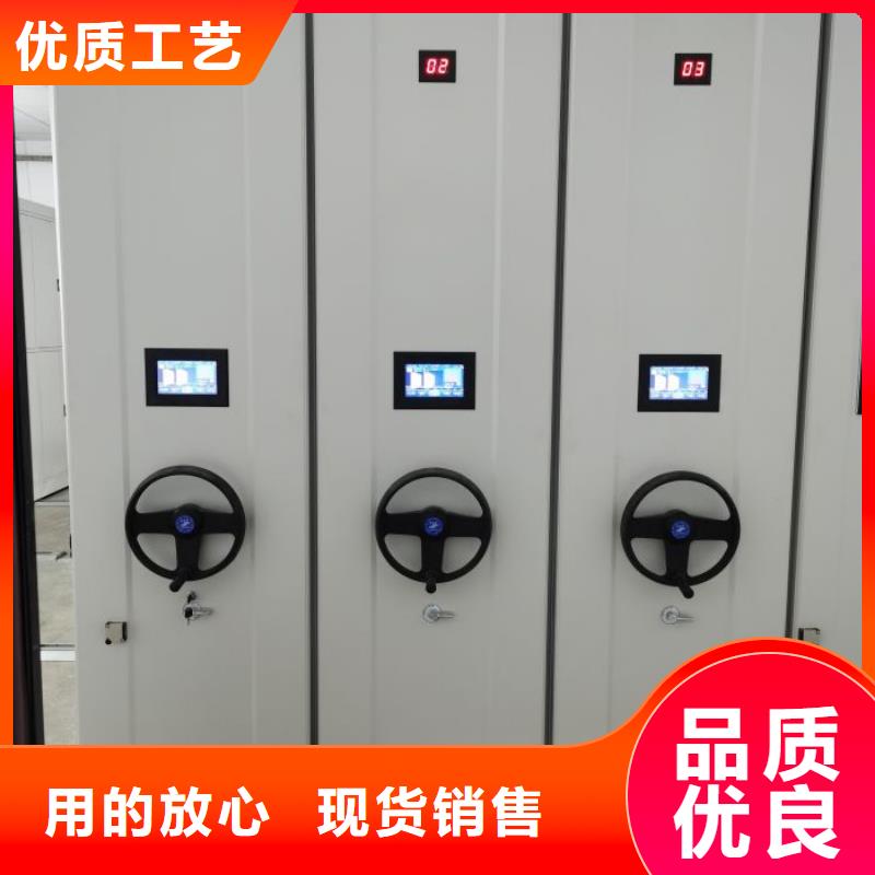 生产手摇式密集柜_诚信厂家