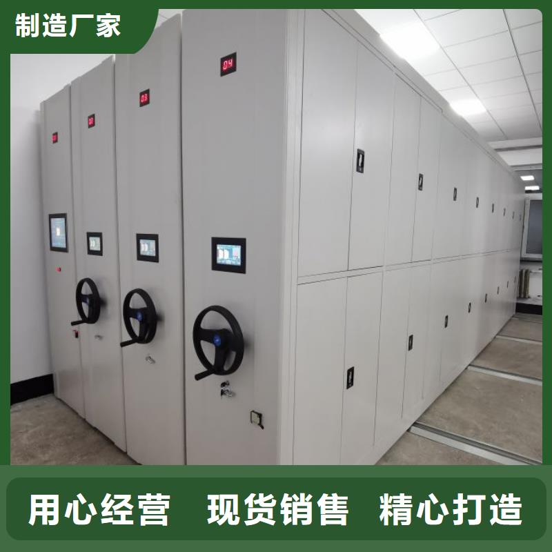 移动密集档案架制造厂商