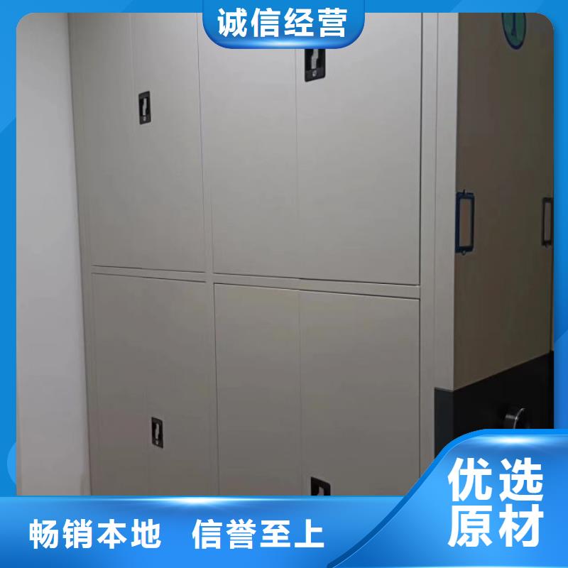 【 手动密集架_密集架实体厂家支持定制】-手动移动智能档案柜密集架泽信钢木制品(芜湖市分公司)