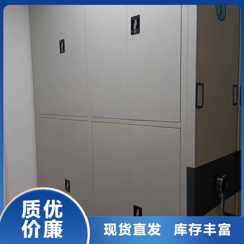 厂家加工【泽信】手动移动档案柜