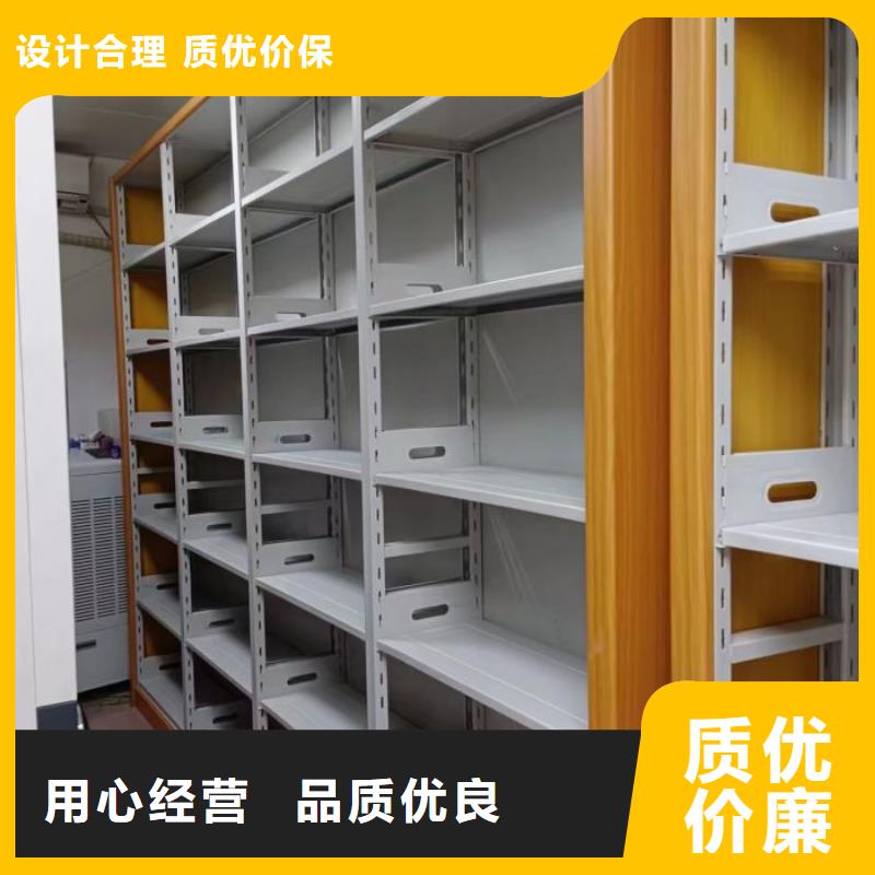 哪个厂家【泽信】档案移动柜