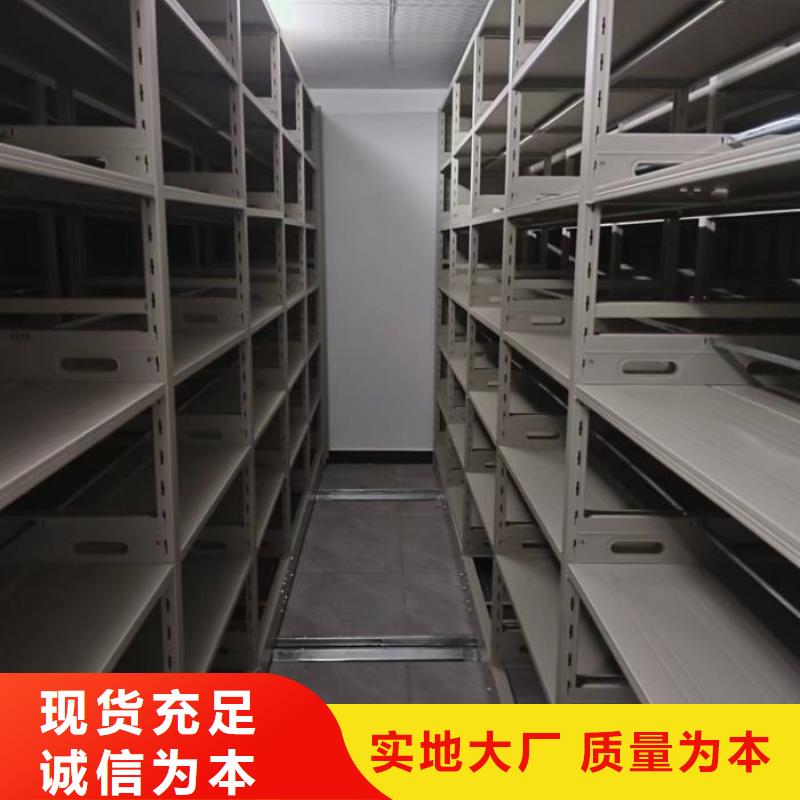原装现货【泽信】资料室电动密集柜
