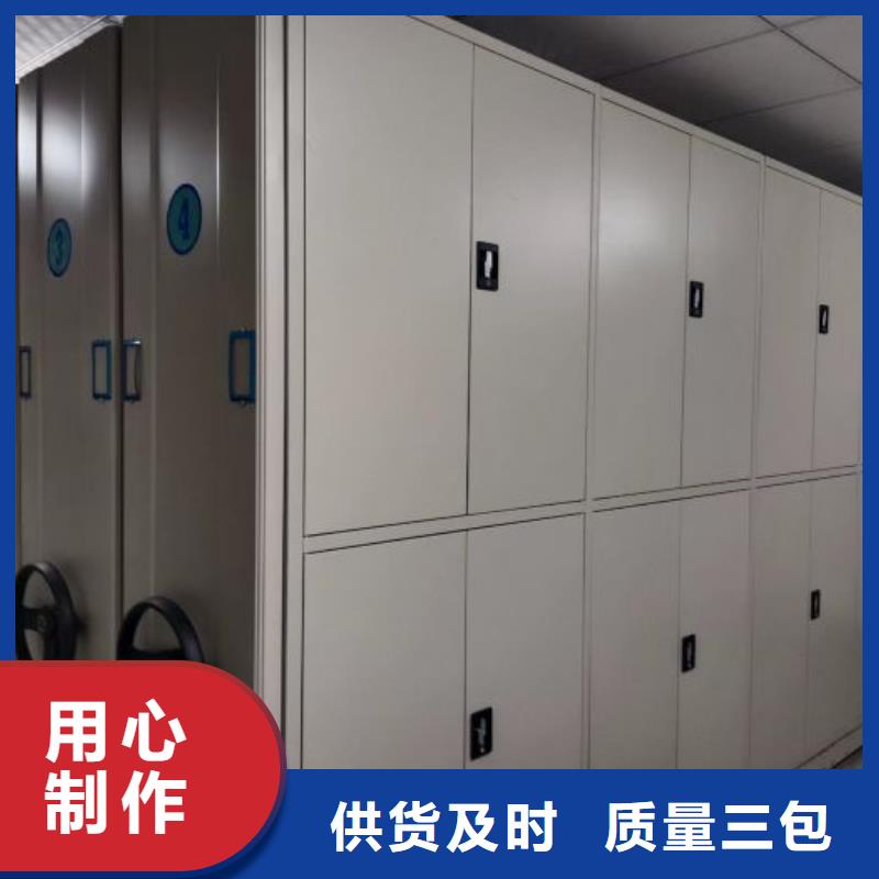厂家站在角度提出的推广方案【泽信】档案盒密集架