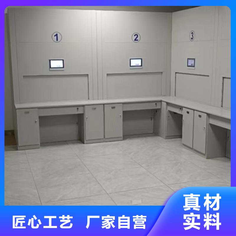 轨道移动密集架视频-辽宁省阜新市|细河|新邱|大连|盘锦|辽阳|沈阳|本溪轨道移动密集架-手动电动密集柜架