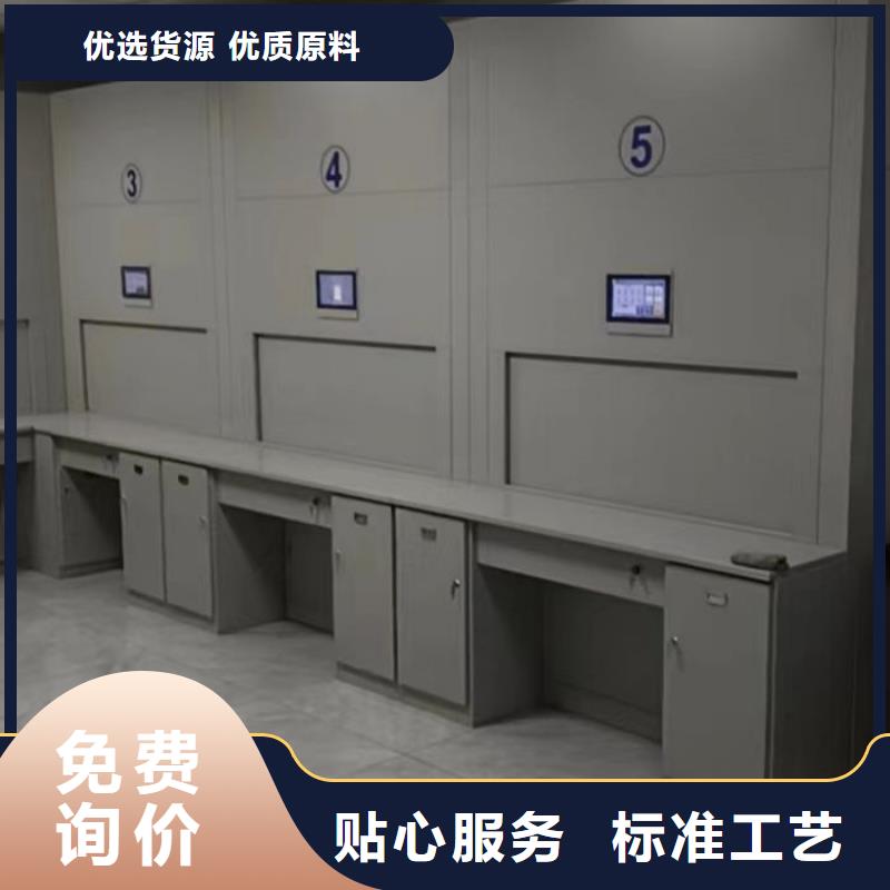 咨询服务【泽信】档案室智能一体密集柜