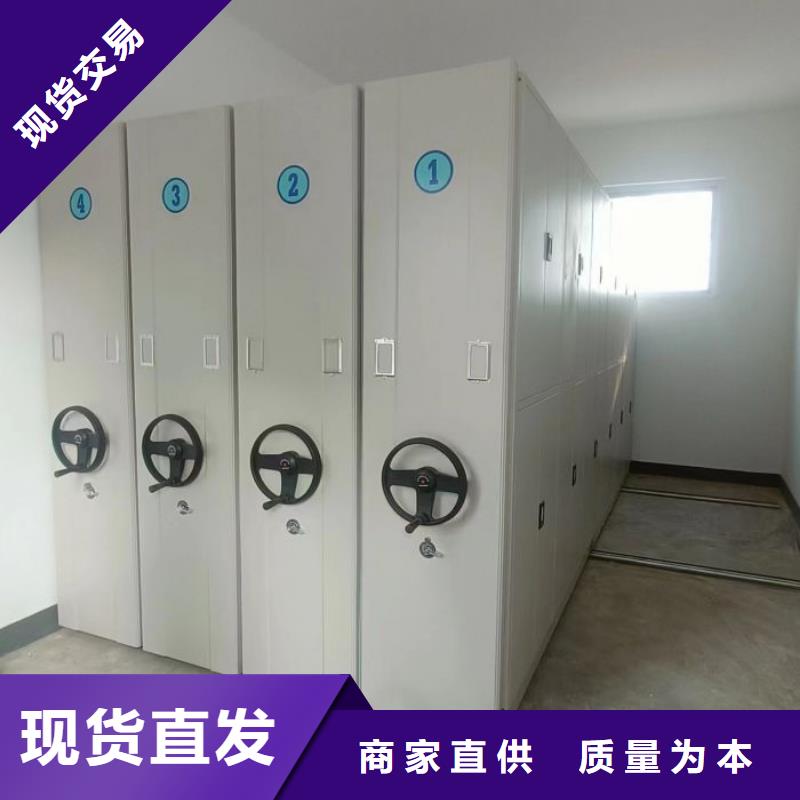 手动电动密集柜架轨道移动密集架手动密集架_【密集架】工厂直销
