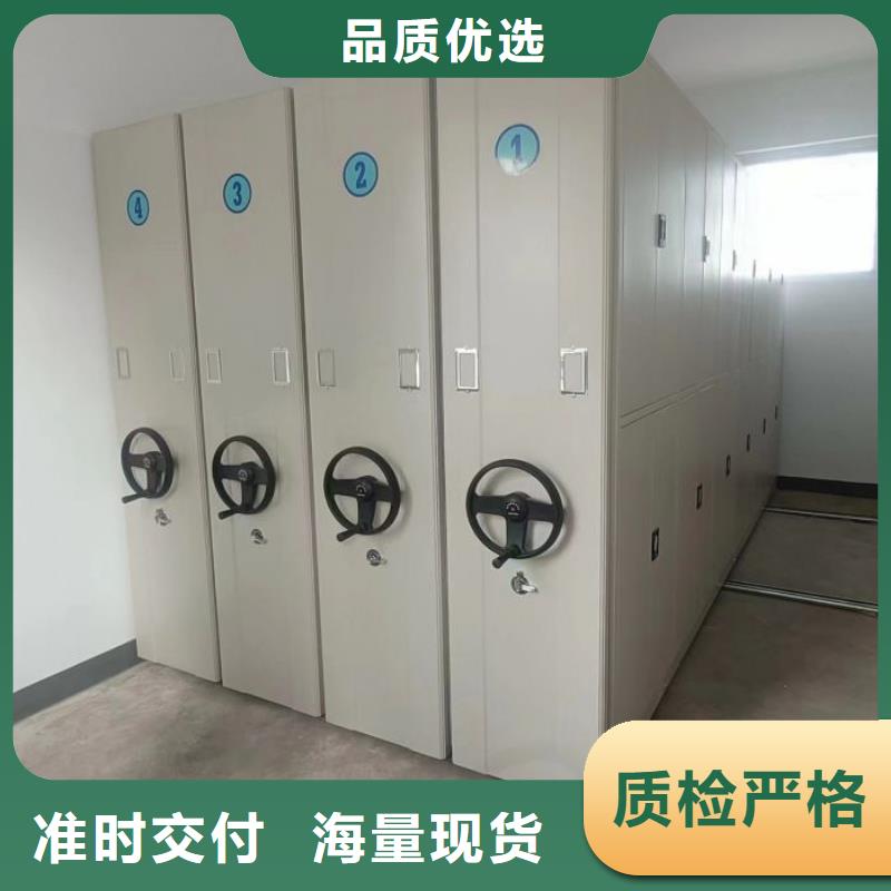 轨道移动密集架视频-轨道移动密集架|山东省莱芜市|钢城|莱城|德州|枣庄|泰安|济宁