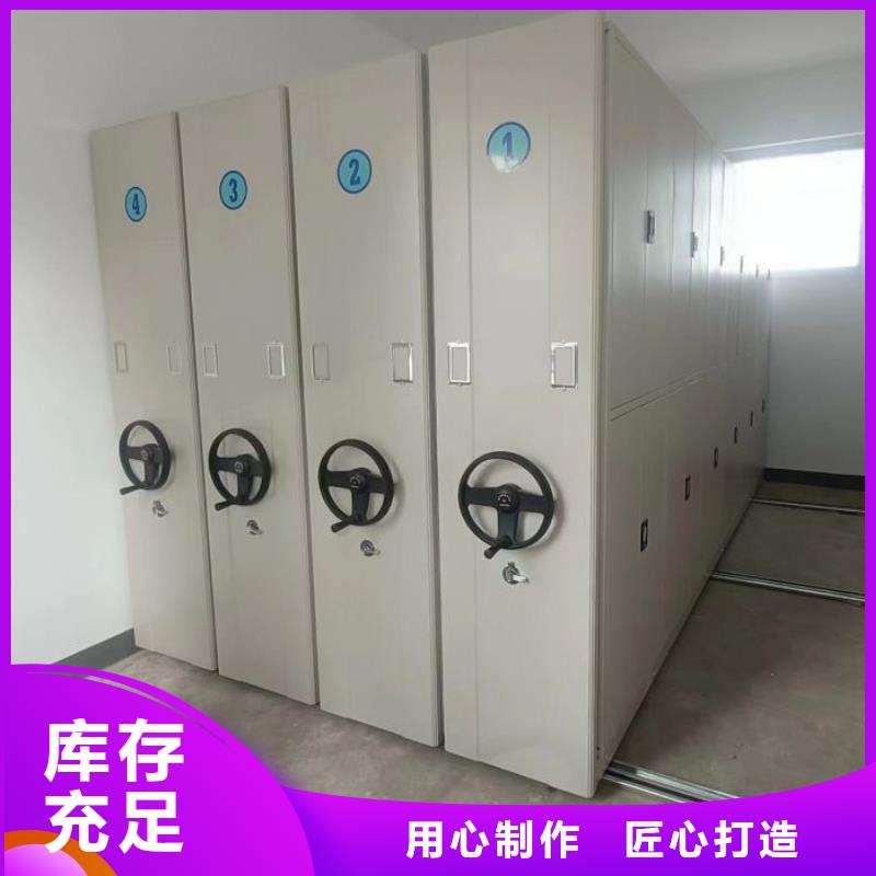 轨道移动密集架视频-轨道移动密集架(手动电动密集柜架)覆盖地域安徽省芜湖市南陵|三山|六安|铜陵|宣城|蚌埠