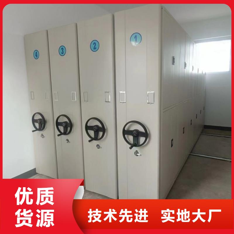 生产手摇式密集柜_诚信厂家