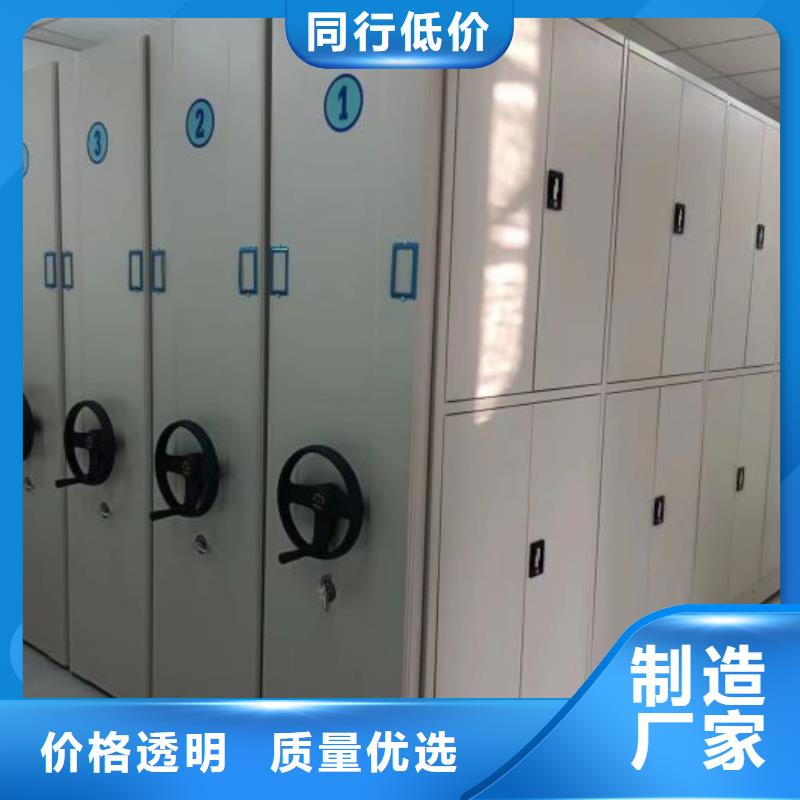 生产企业【泽信】移动式档案柜