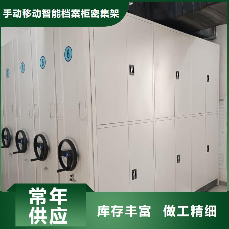 性价高的【泽信】手摇密集档案架