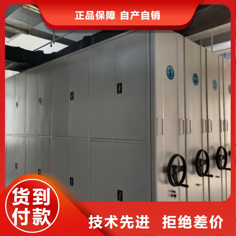 轨道移动密集架视频-吉林省四平市手动电动密集柜架轨道移动密集架可服务区域梨树|双辽|长春|辽源|延边|通化|吉林等