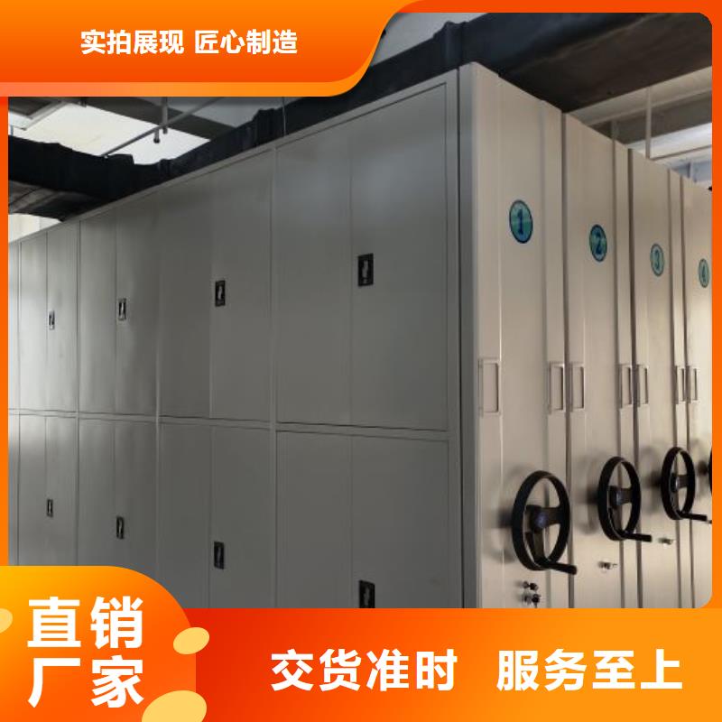 代理商报价【泽信】电动移动密集柜