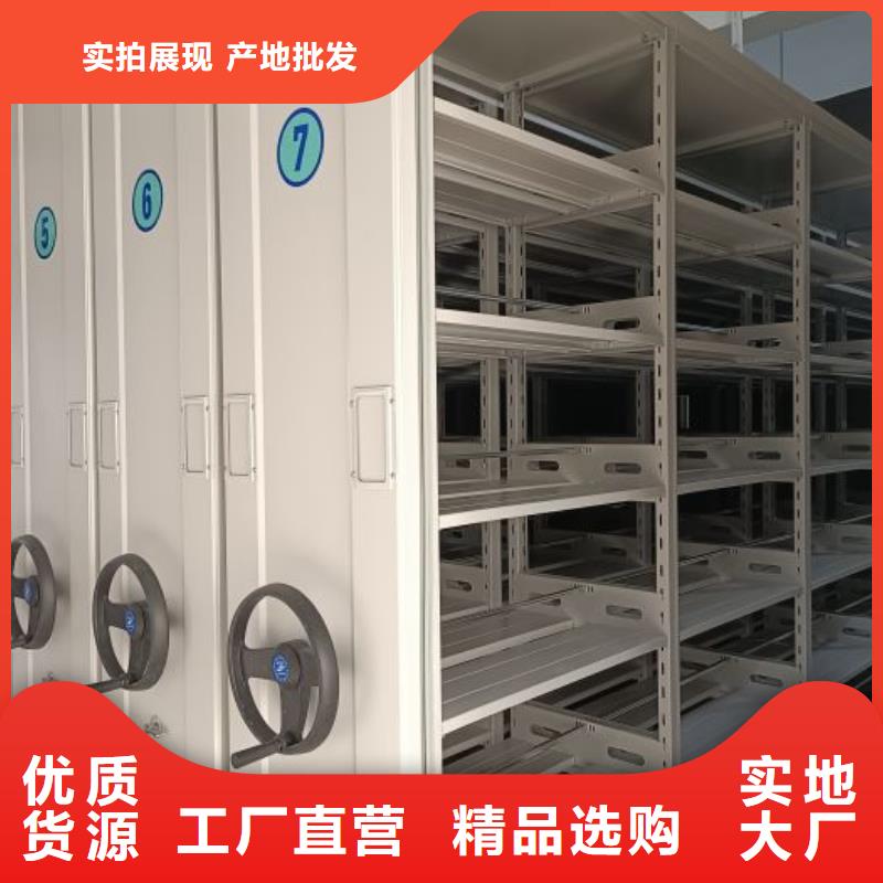 客户至上【泽信】档案资料密集柜
