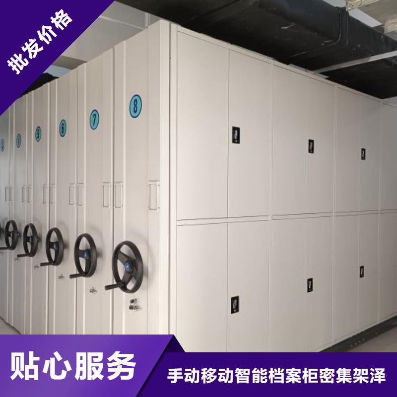 手动电动密集柜架轨道移动密集架手动密集架_【密集架】工厂直销