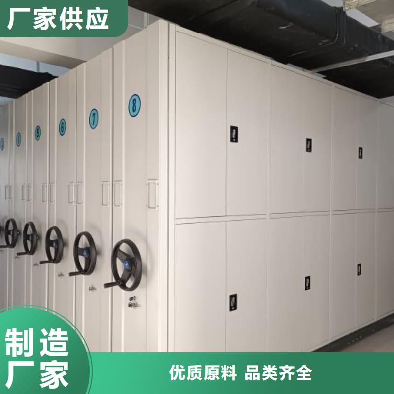 厂家的创造改变格局【泽信】档案保管移动密集柜