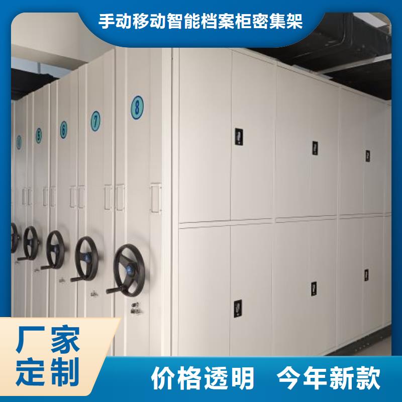 有现货的档案库密集柜实体厂家