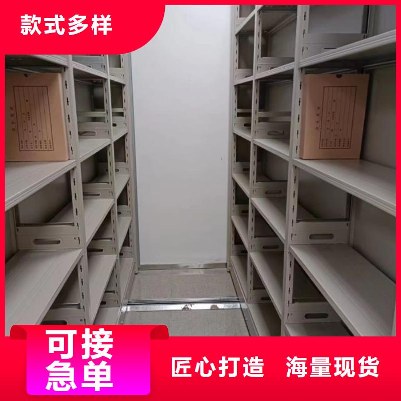 轨道移动密集架视频-盐亭|三台|凉山|宜宾|眉山|德阳轨道移动密集架诚信经营质量保证-手动移动智能档案柜密集架泽信钢木制品(绵阳市分公司)