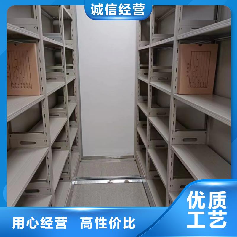 生产手摇式密集柜_诚信厂家