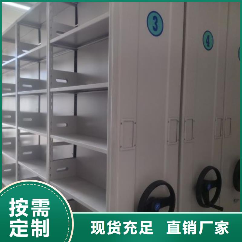 厂家站在角度提出的推广方案【泽信】用手摇动的密集柜