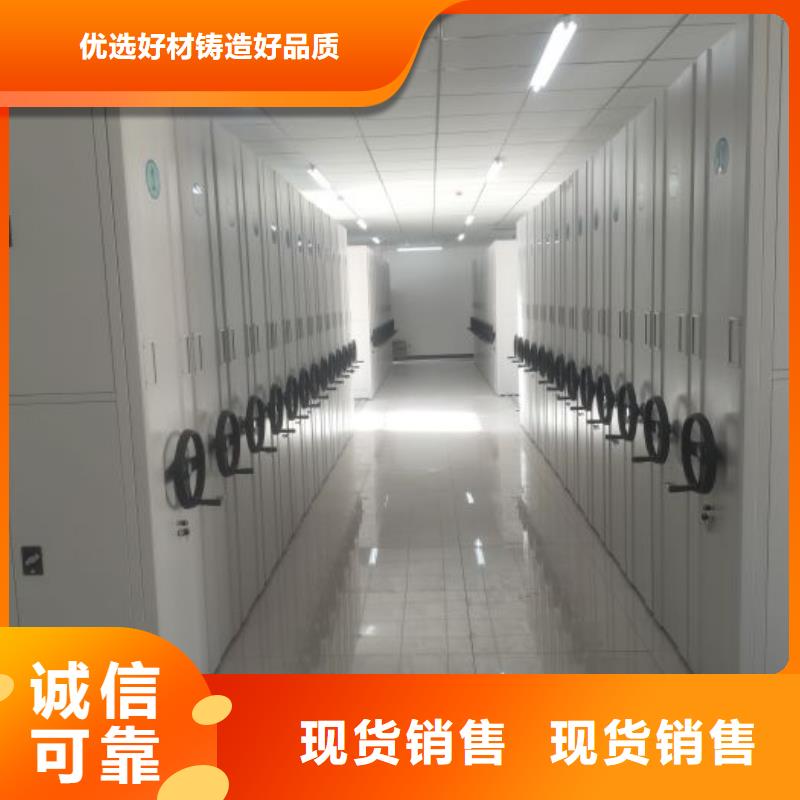 生产企业【泽信】移动式档案柜