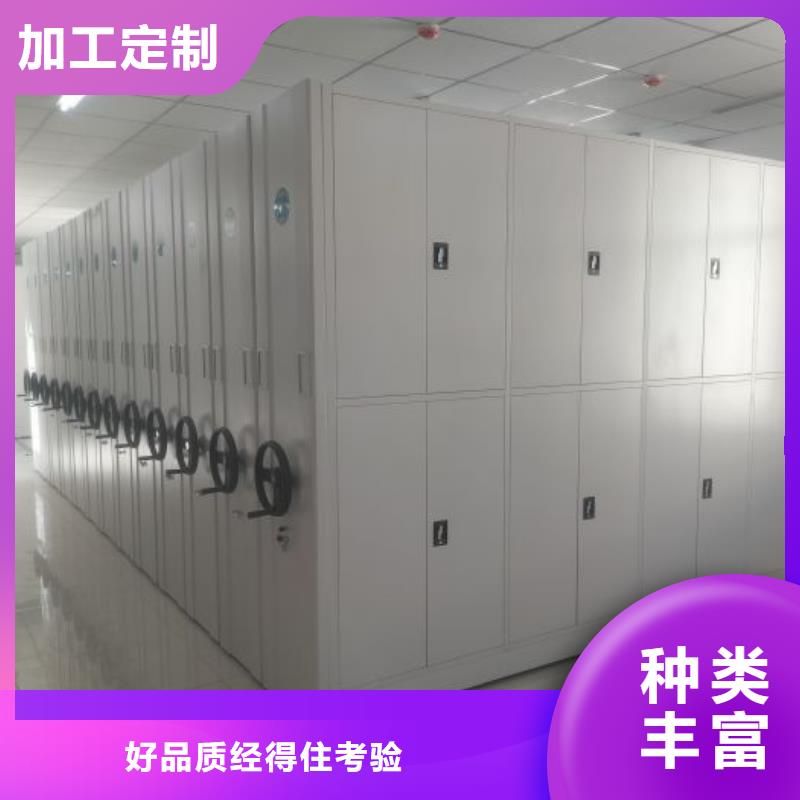 产品的优势所在【泽信】移动密集型文件柜