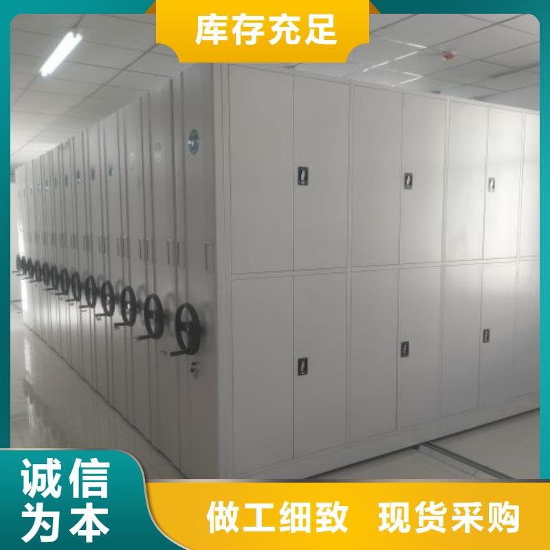 做预算【泽信】档案库房电动密集架