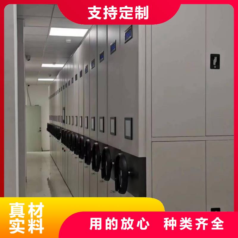 勇创造高【泽信】校用密集架
