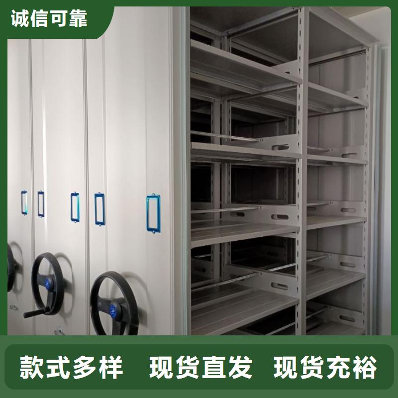 生产销售基地【泽信】电脑控制密集架