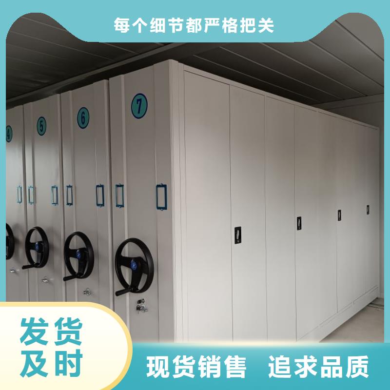 代理商报价【泽信】电动移动密集柜